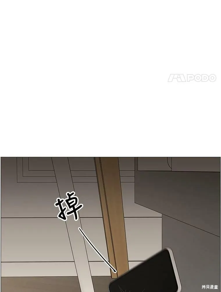 第69话 第22页
