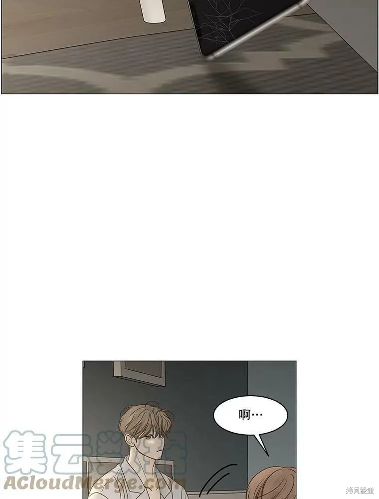 第69话 第23页