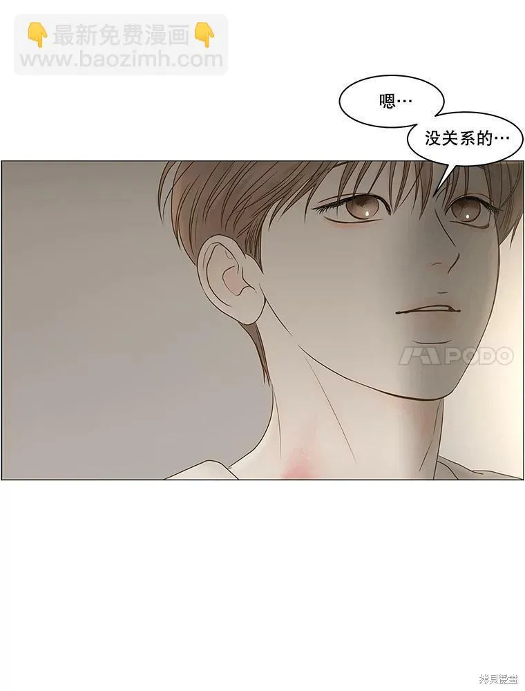 第69话 第25页