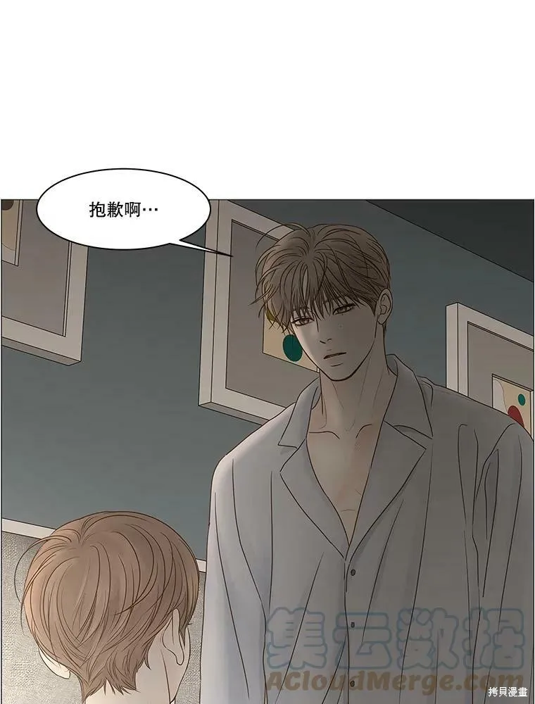 第69话 第26页