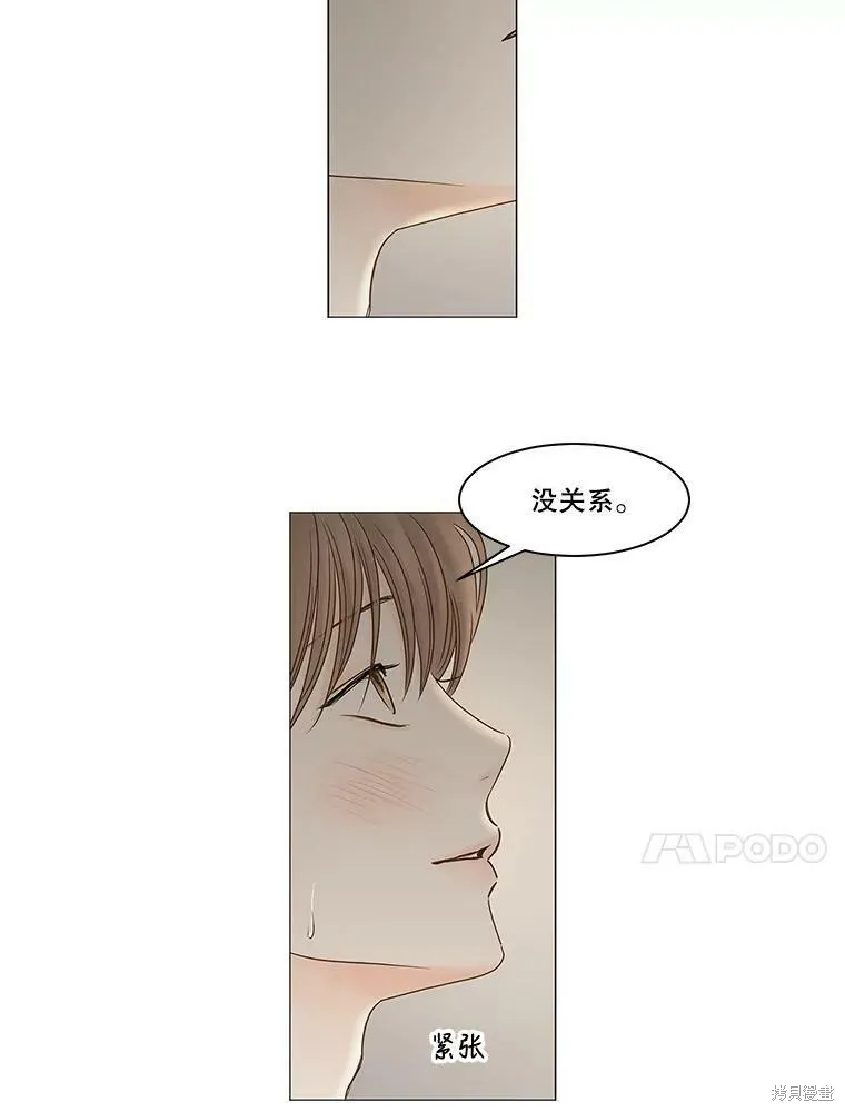 第69话 第28页
