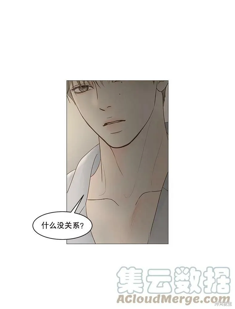 第69话 第29页