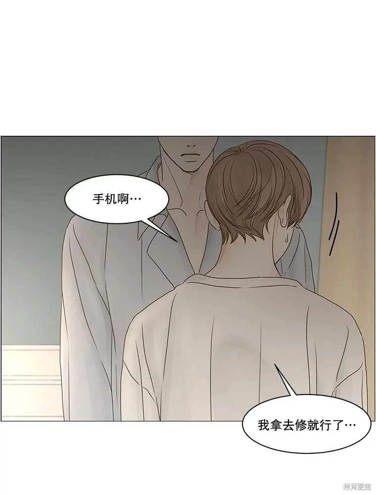 第69话 第30页
