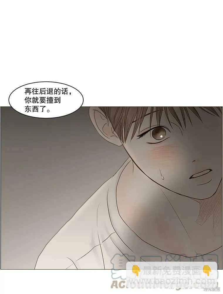 第69话 第32页