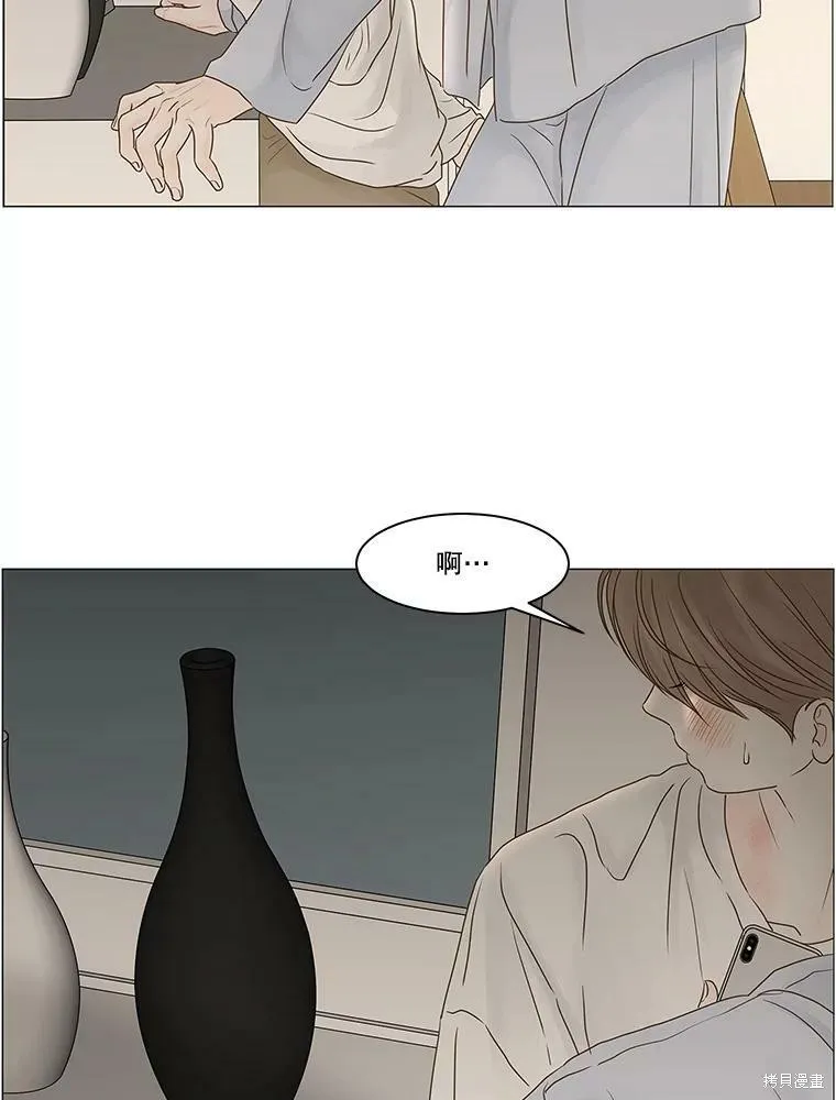 第69话 第34页