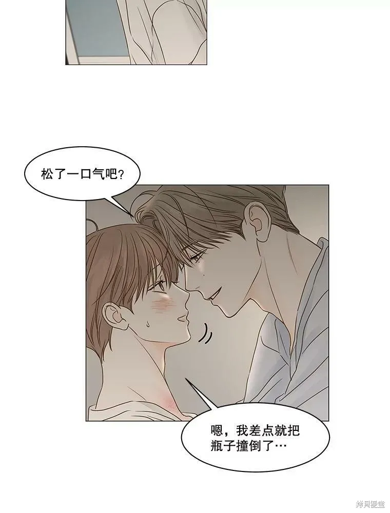 第69话 第36页