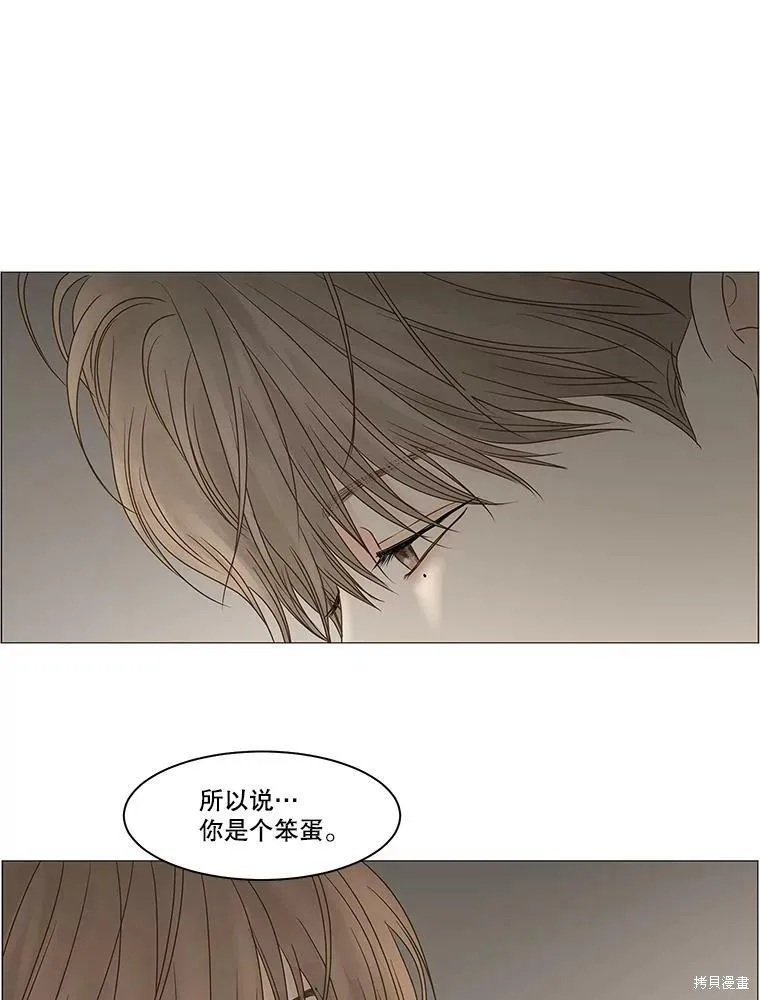 第69话 第37页
