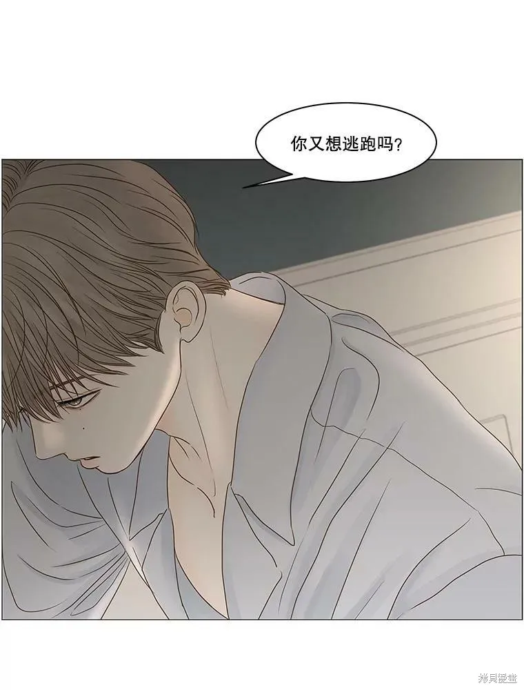 第69话 第42页