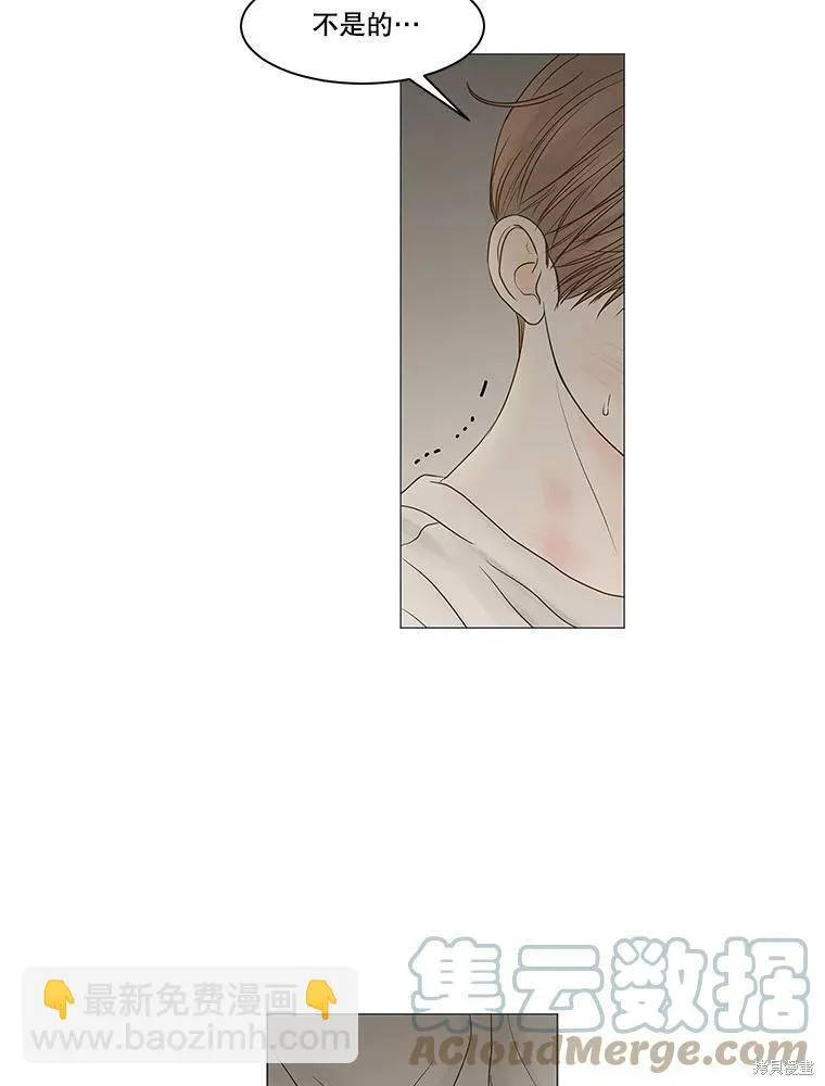 第69话 第44页