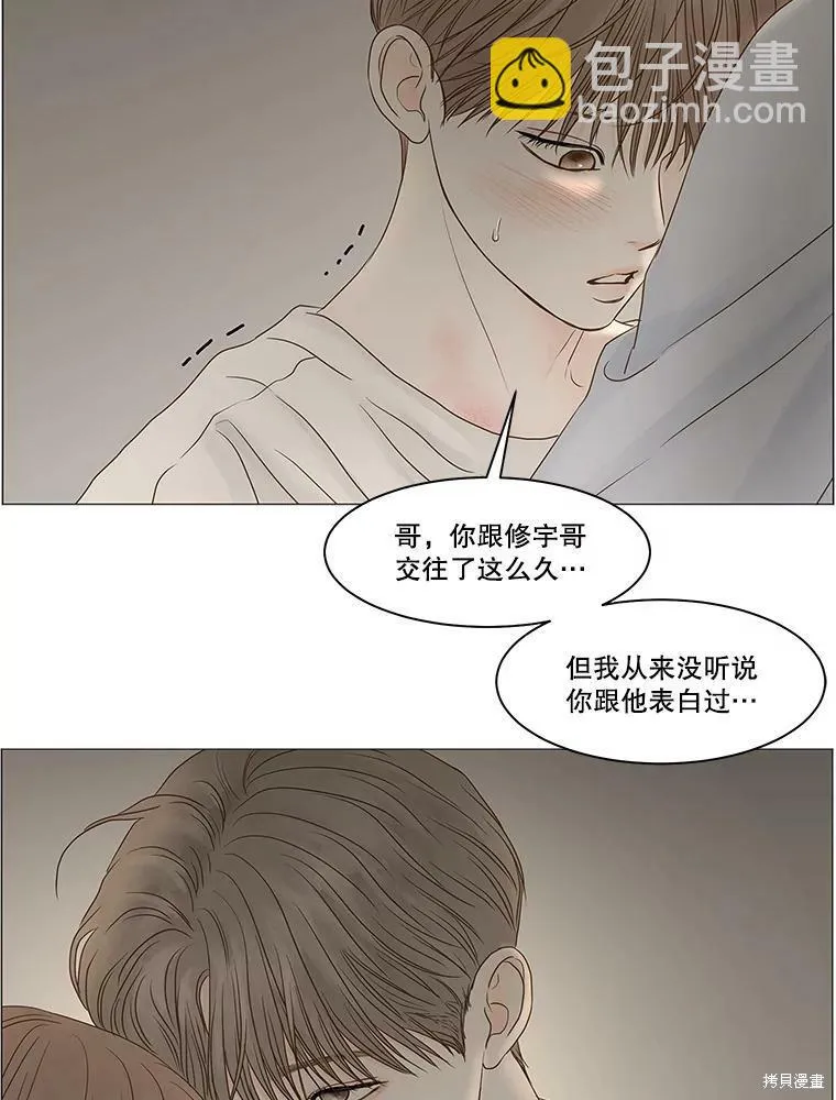 第69话 第46页
