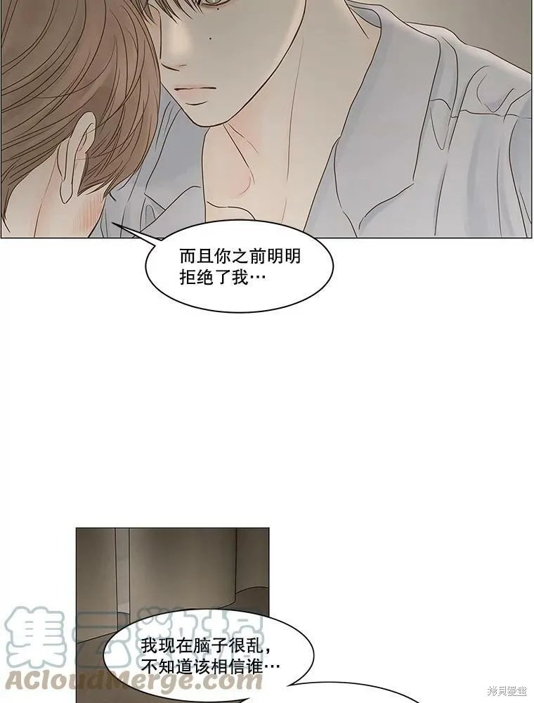第69话 第47页