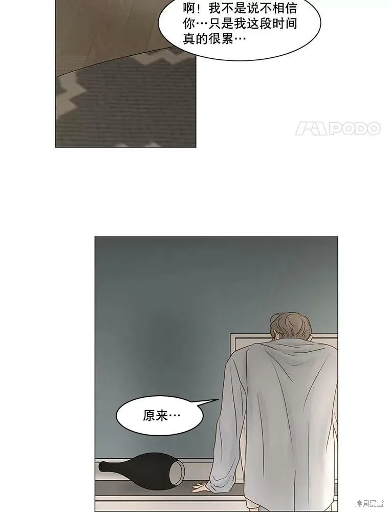 第69话 第48页
