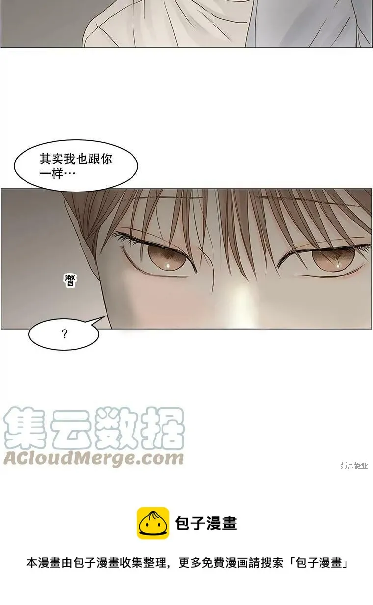 第69话 第50页