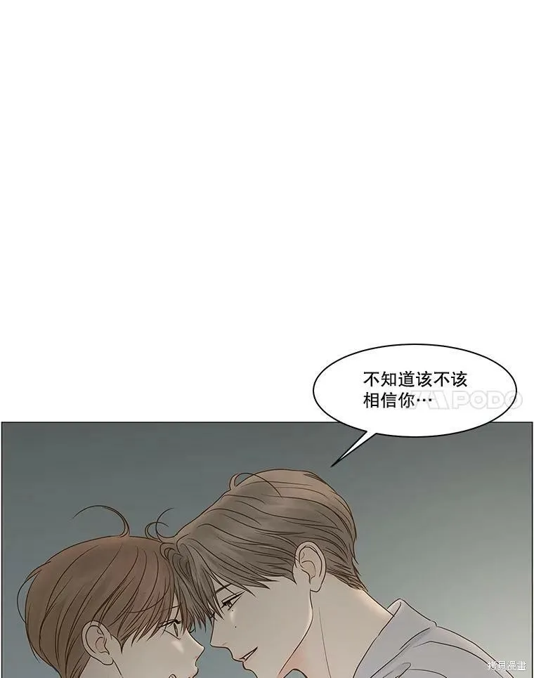 第69话 第51页