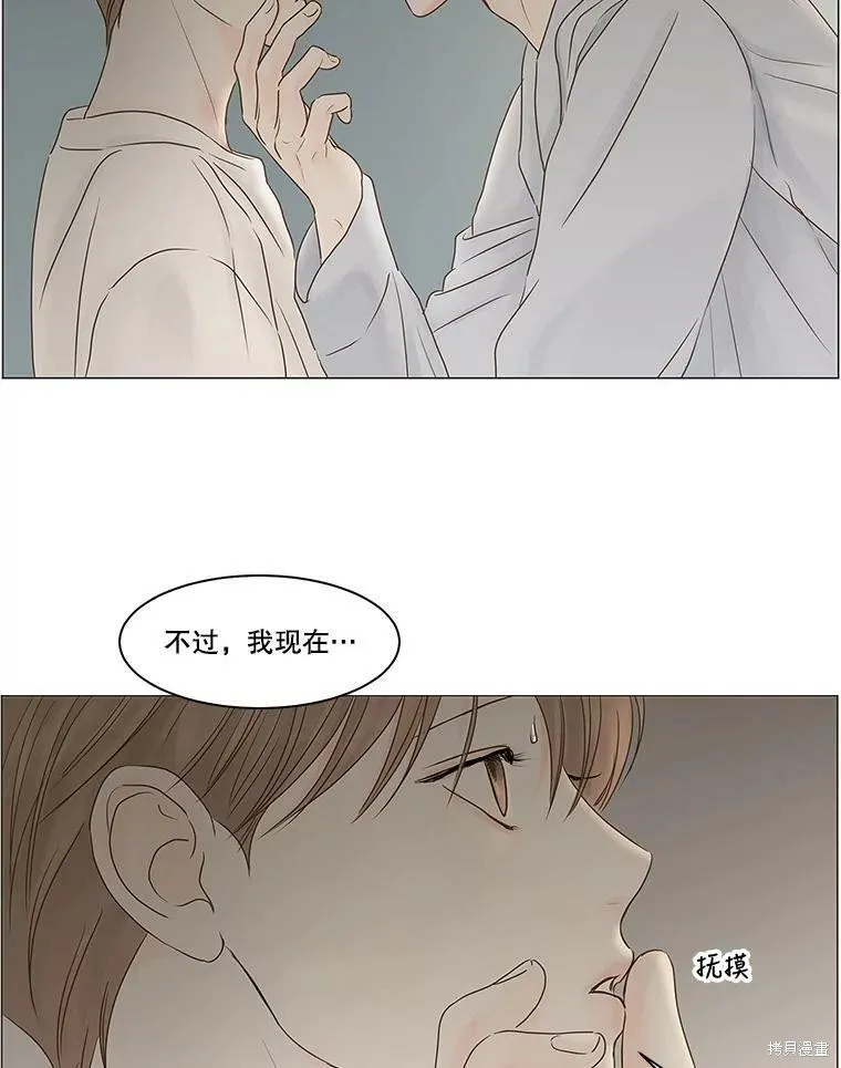 第69话 第52页