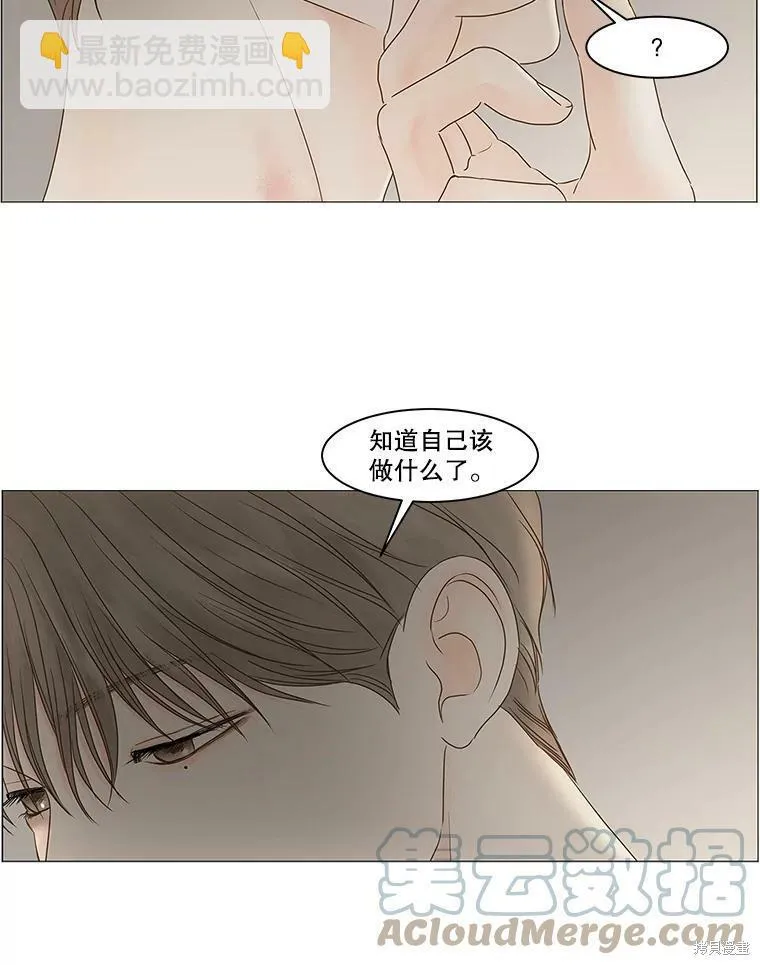 第69话 第53页