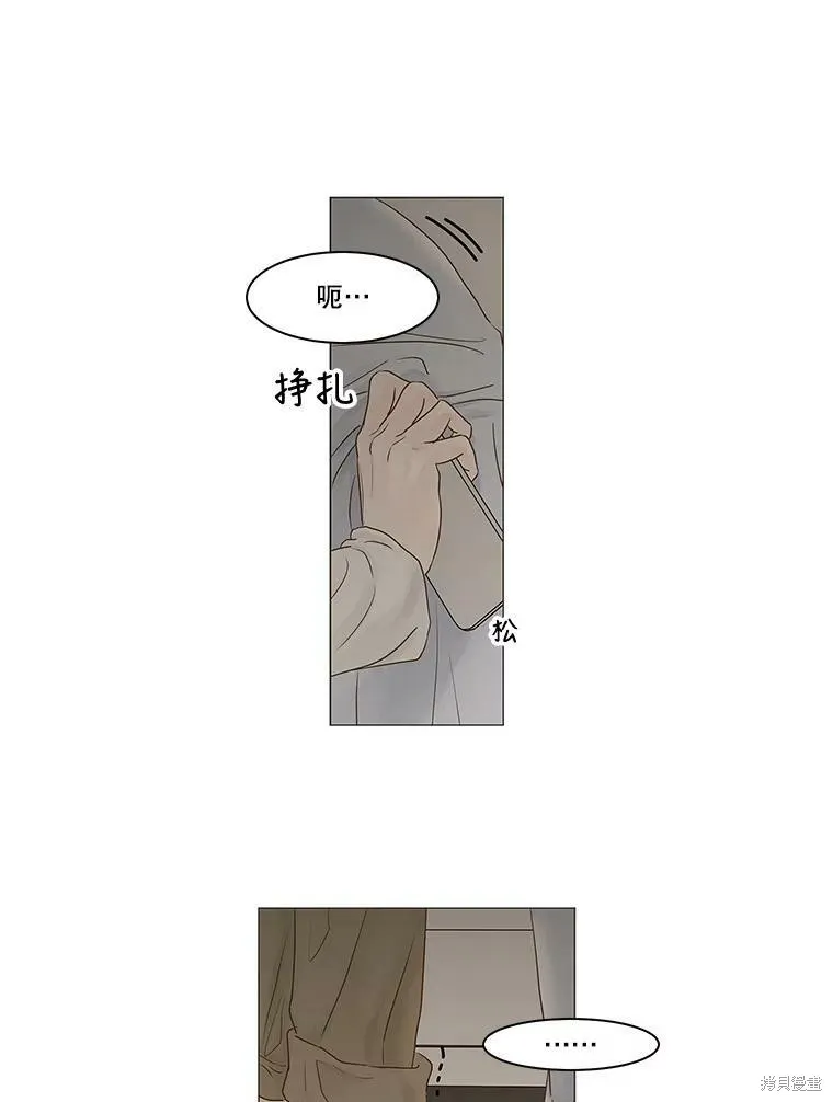 第69话 第55页