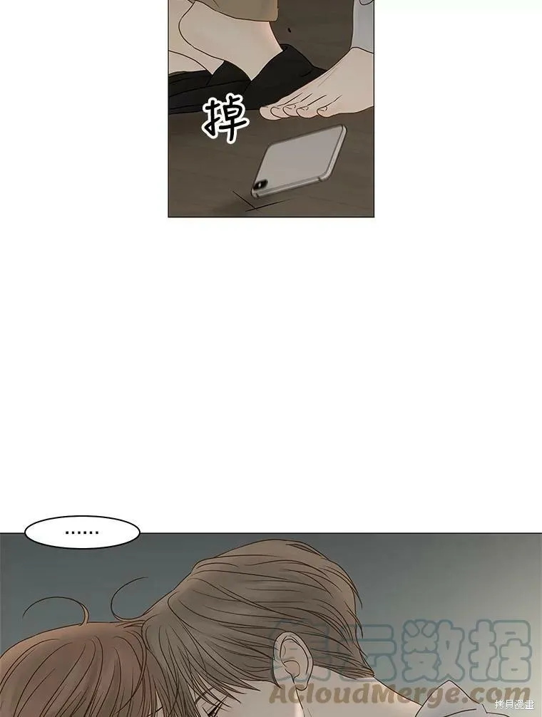 第69话 第56页