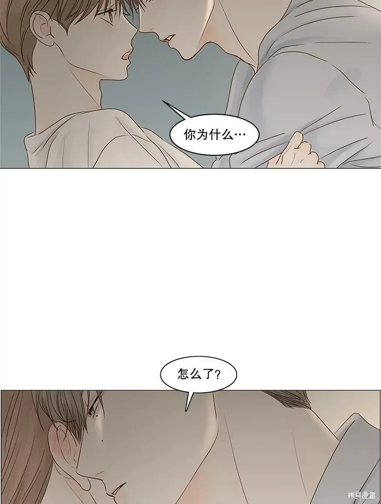 第69话 第57页