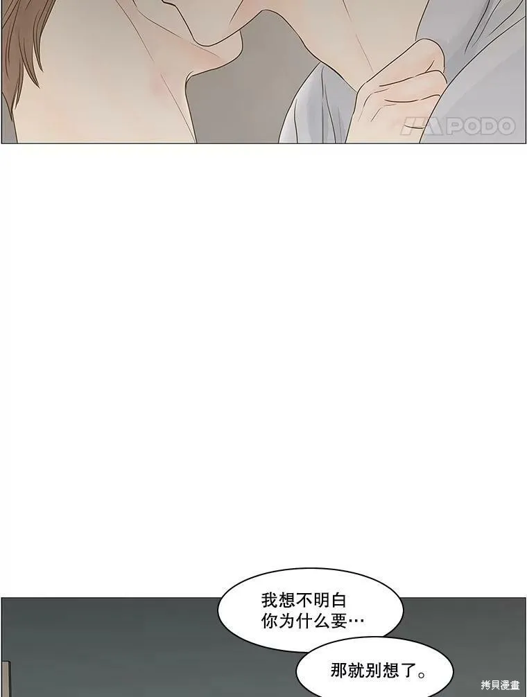 第69话 第58页