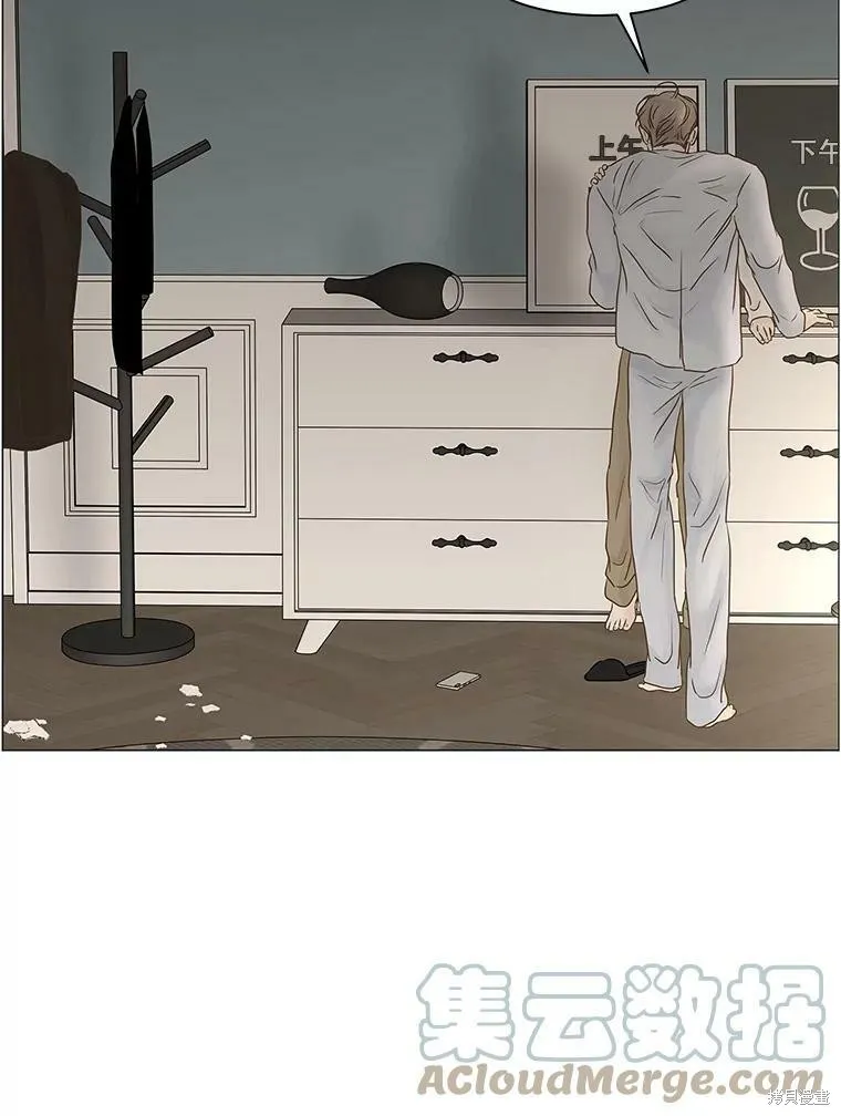 第69话 第59页