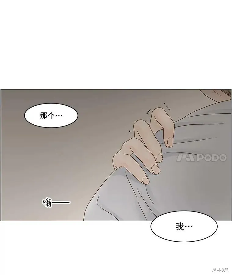 第69话 第61页