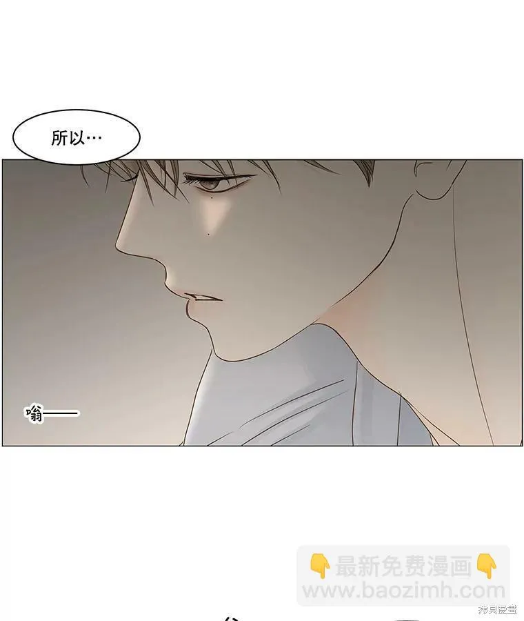 第69话 第63页