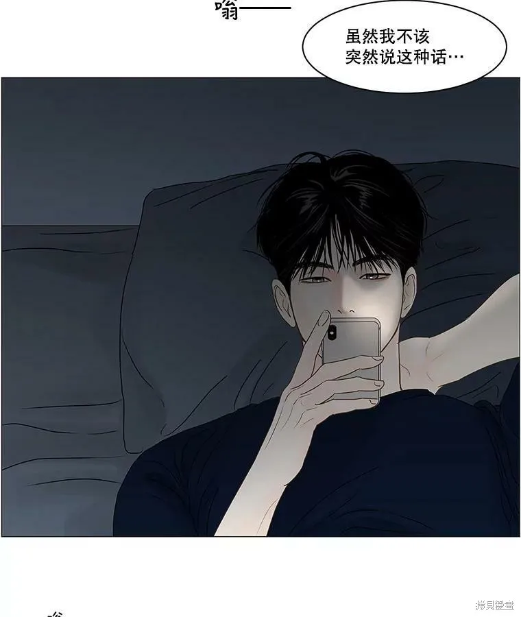 第69话 第64页