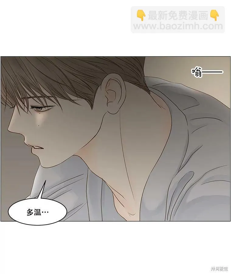 第69话 第66页