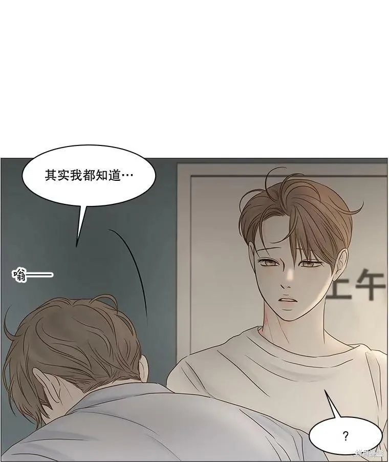 第69话 第67页