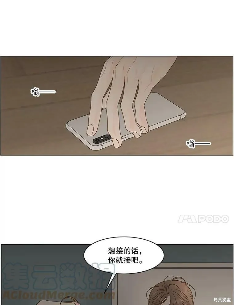 第69话 第68页
