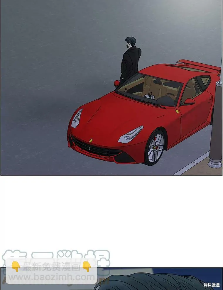 第69话 第71页
