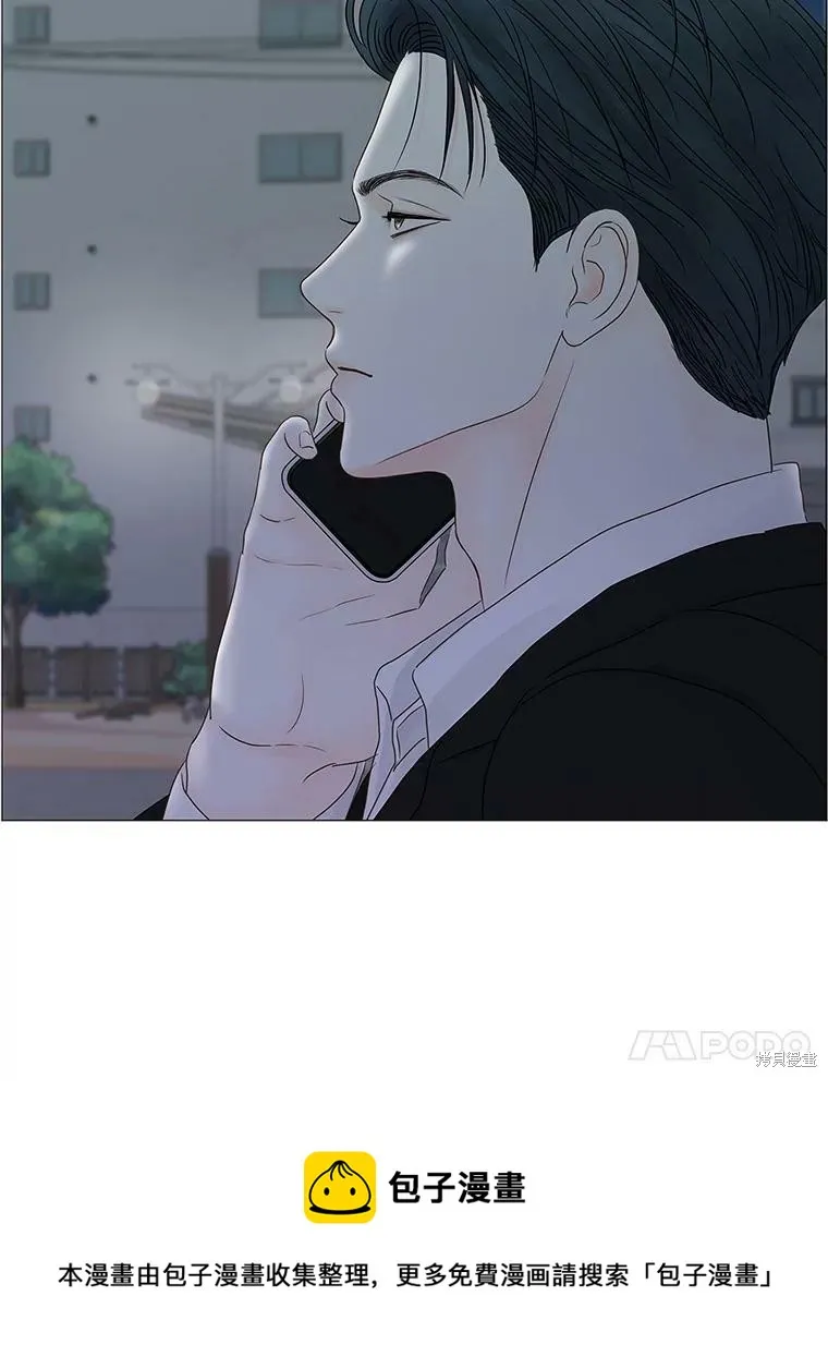 第69话 第72页