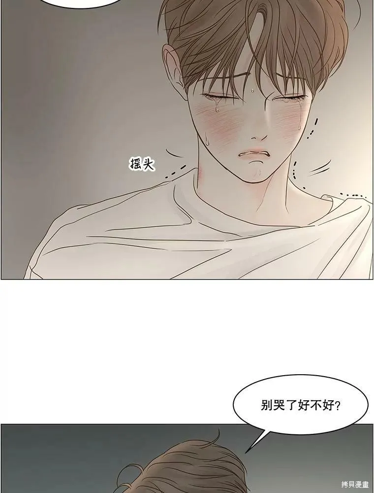 第70话 第12页