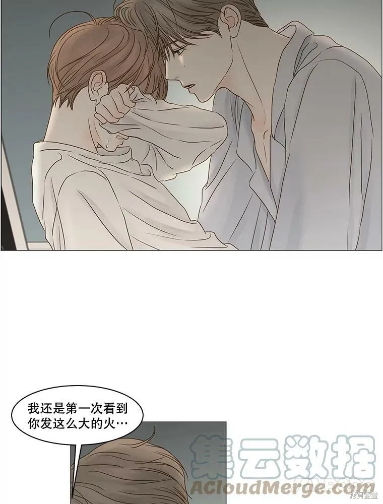 第70话 第13页