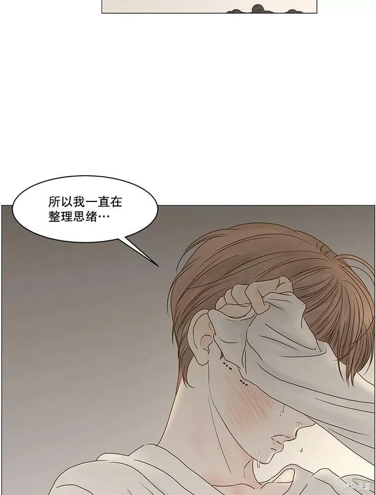 第70话 第15页