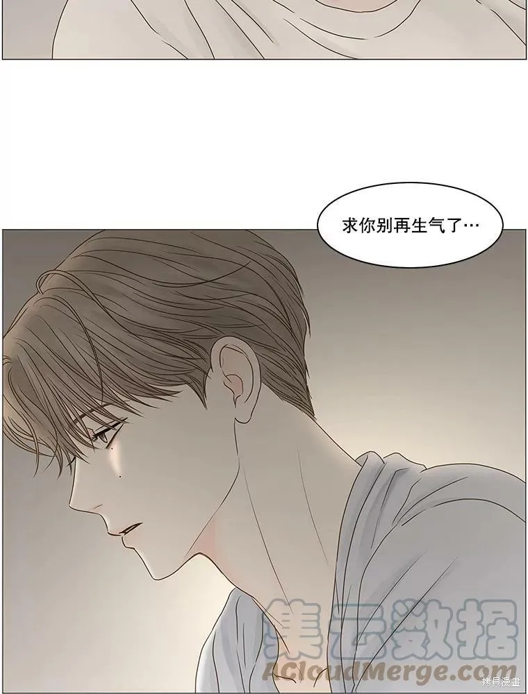 第70话 第16页