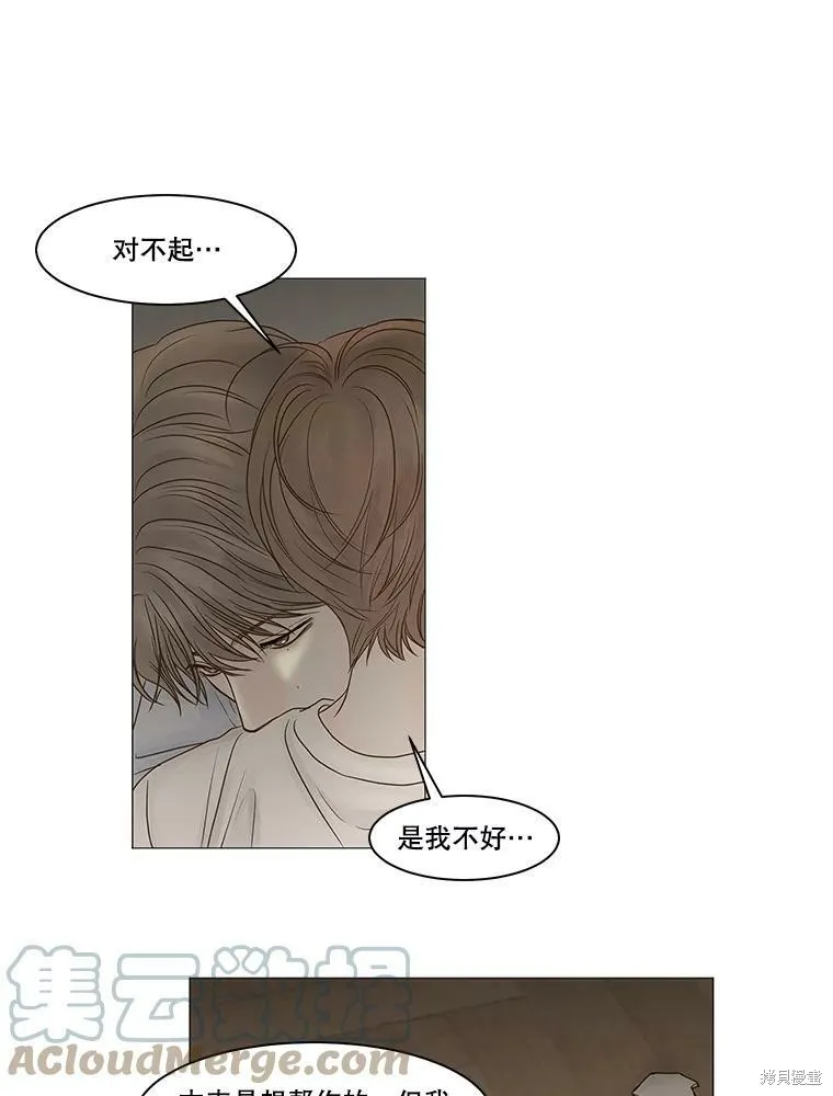 第70话 第22页