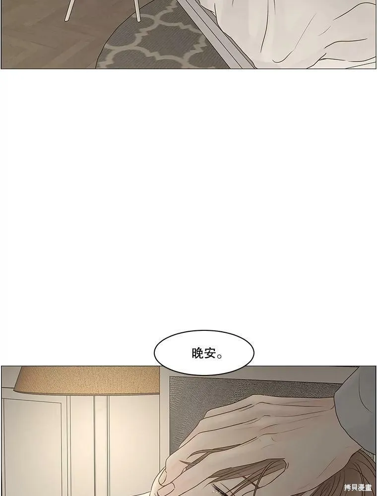 第70话 第35页