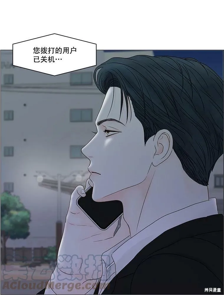 第70话 第40页