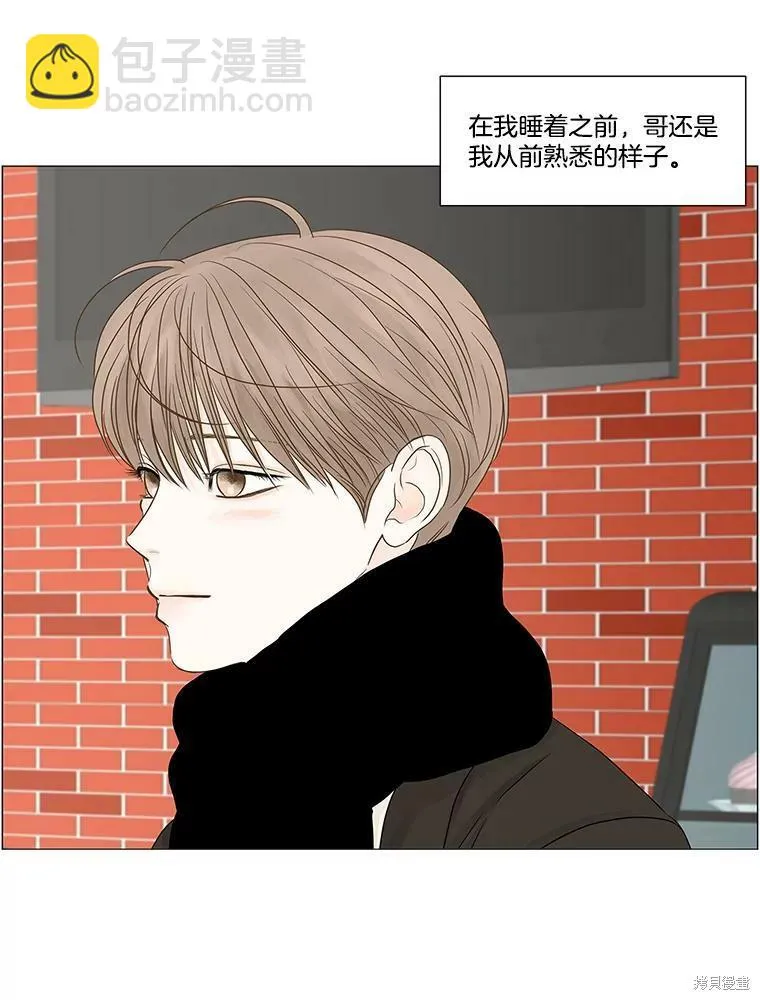 第70话 第51页