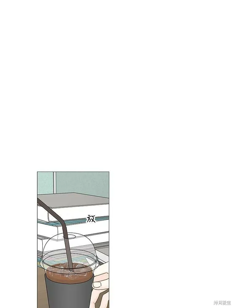 第70话 第75页