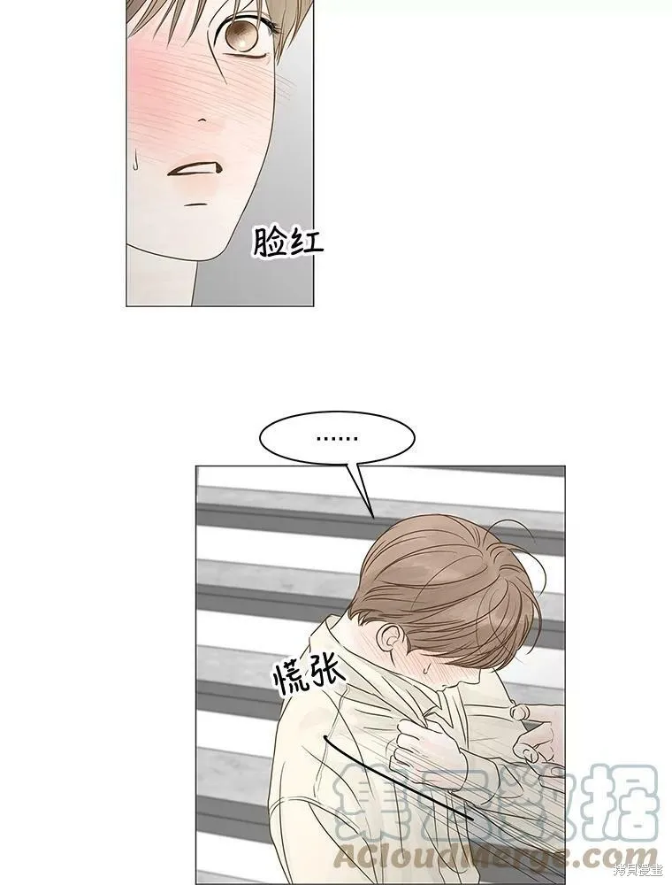 第70话 第86页
