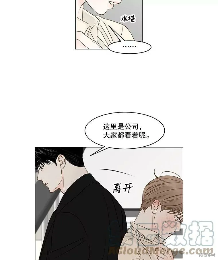 第70话 第89页