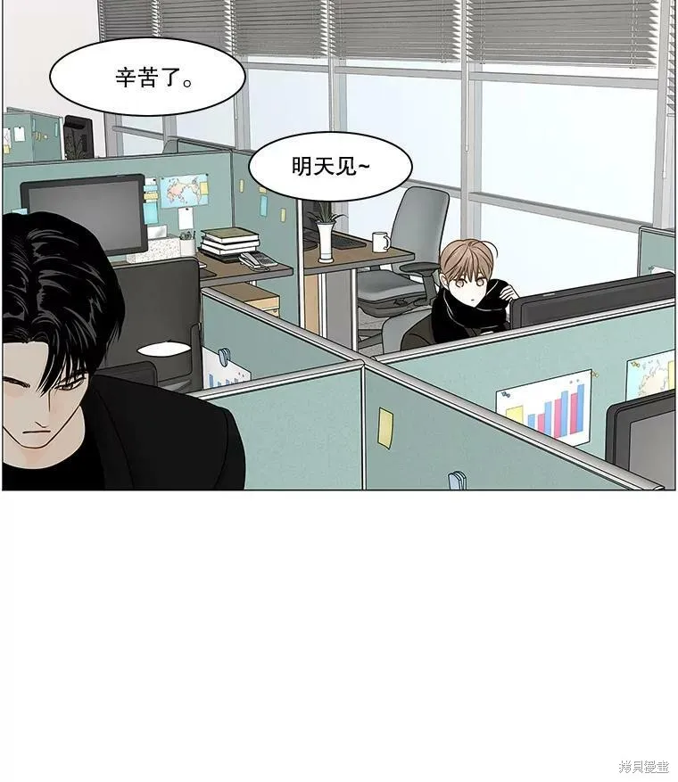 第71话 第3页