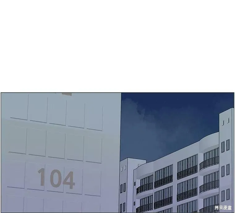 第71话 第7页