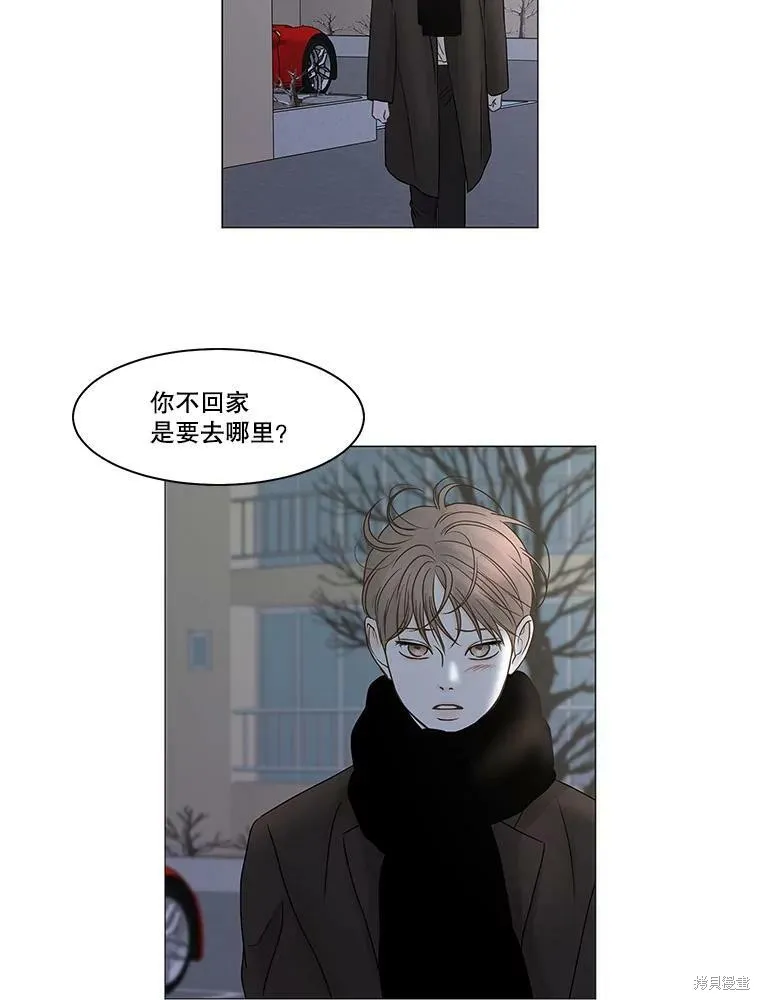第71话 第15页