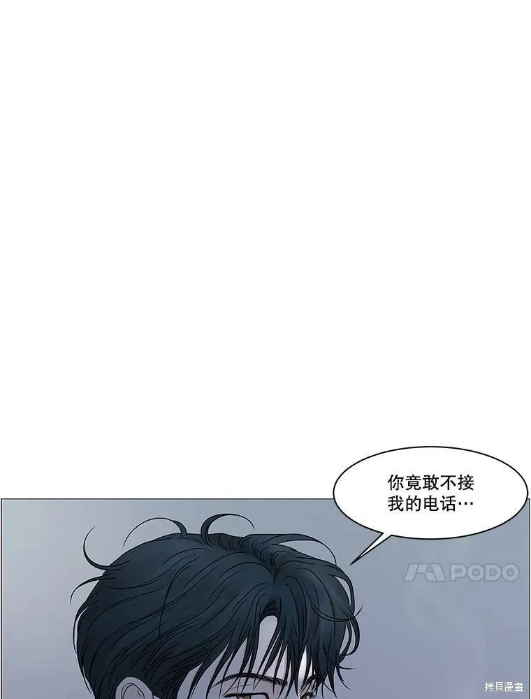 第71话 第16页