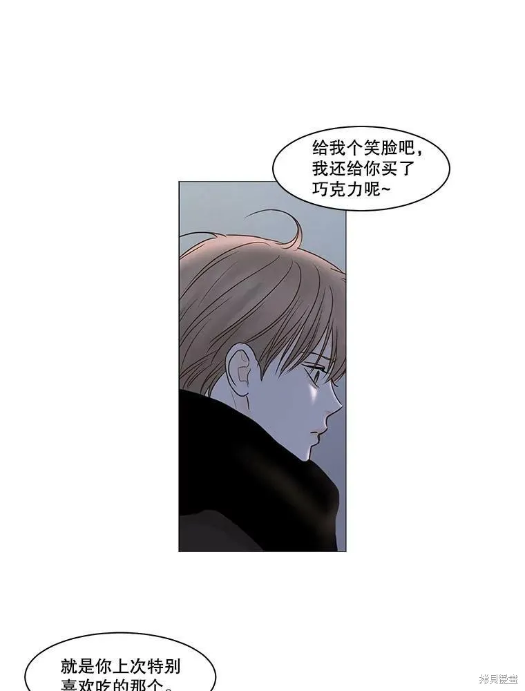 第71话 第21页