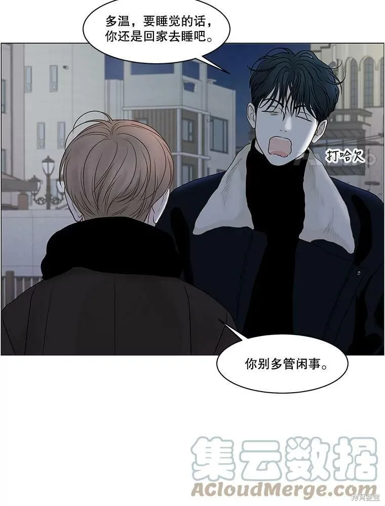 第71话 第23页